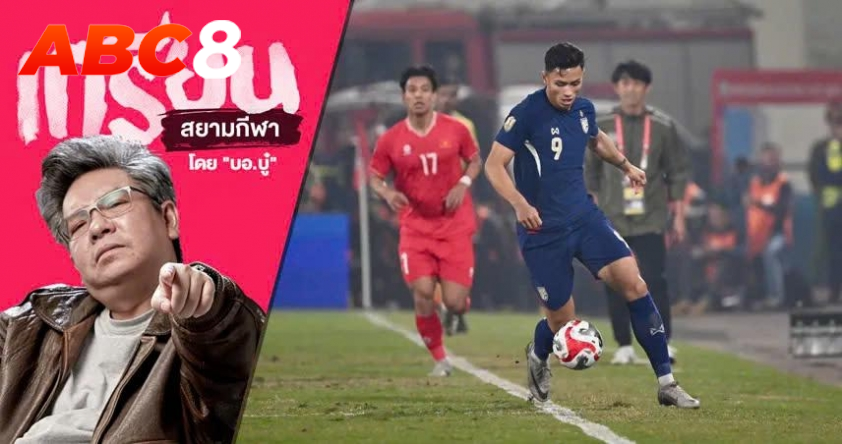 Chuyên gia Thái Lan cho rằng Xuân Son có thể ghi 4 bàn nếu sắc bén hơn (Ảnh: Siam Sport)